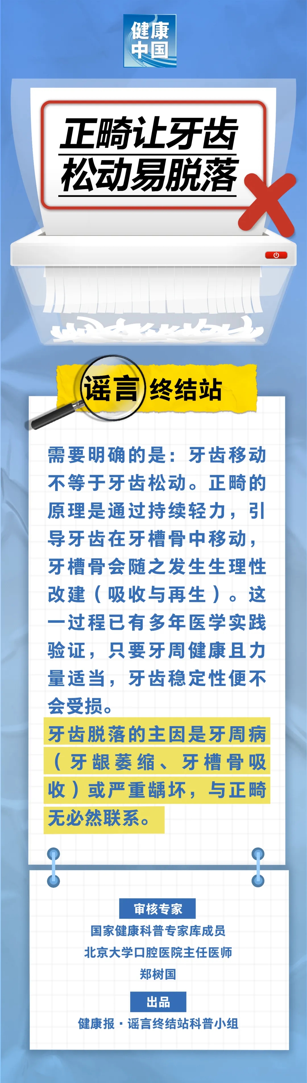 微信图片_20250718190022
