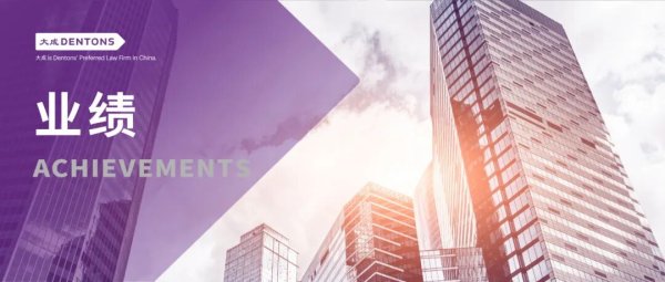 怎么才能让配资公司破产 大成助力亿纬锂能成功通过合规管理与反贿赂管理体系三项标准认证